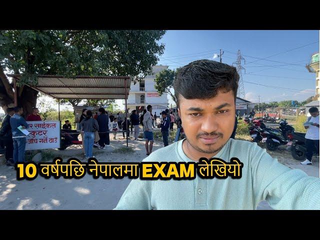 १० वर्षपछि नेपालमा EXAM लेखियो 