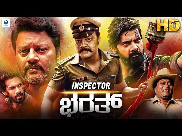 INSPECTOR BHARAT - Kannada Full Movie | Saikumar | Disha Poovaiah | Kannada Action Movie