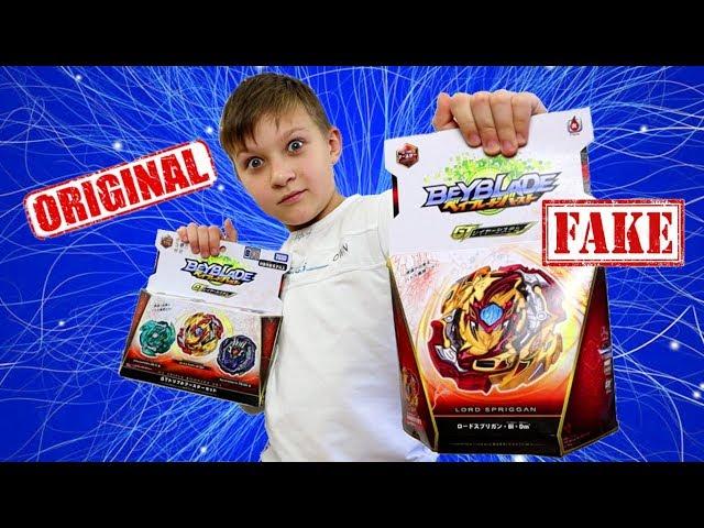 Beyblade Lord Sprayzen Original VS Fake  Is it worth paying more