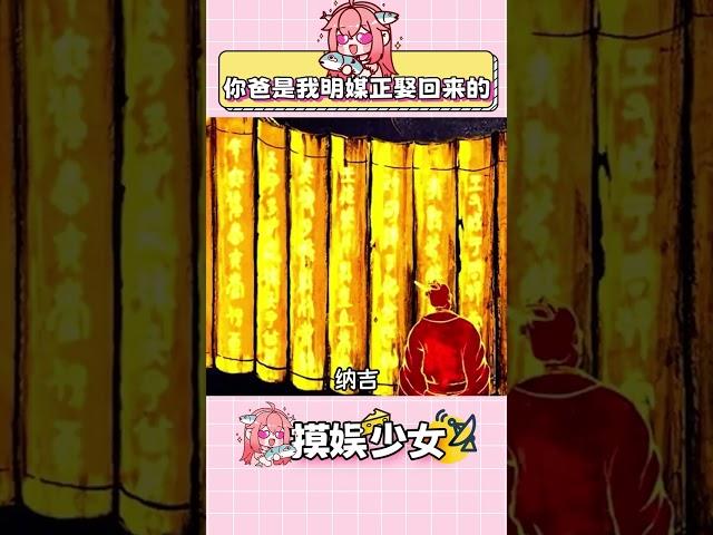 有點想去云南生活了 #云南 #結婚 #萬萬沒想到 #震驚 #娶親