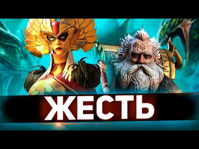 Одним ударом Адскую гидру за весь клан в Raid shadow legends!