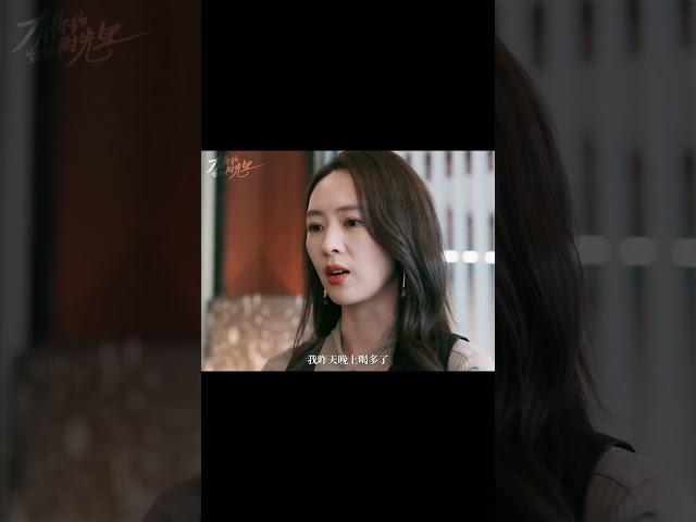 成年人开启一段情感关系有多难？#有你的时光里 #WithLoveWithYou #童瑶 #李泽锋