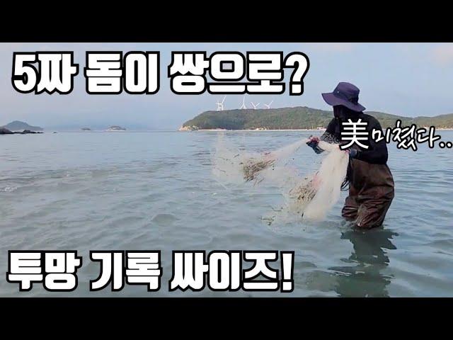 5짜 돔이 쌍으로? 투망 기록으로 남을 싸이즈!