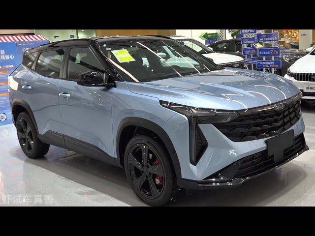 2024 Geely Boyue Cool in-depth Walkaround