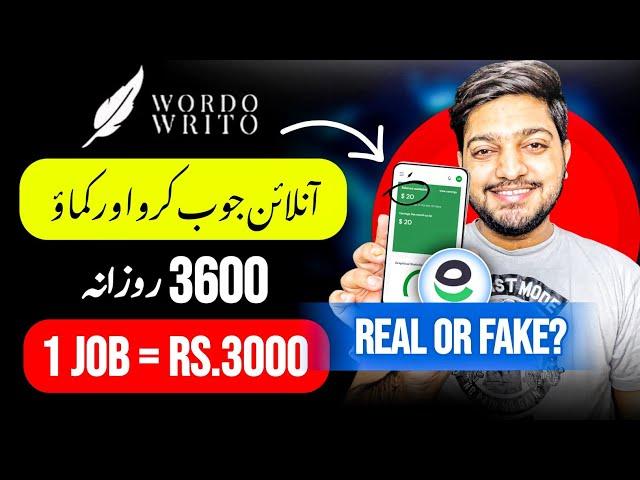 Wordowrito •• 1 Job ~ RS.3000 || New Earning App || Online Earning in Pakistan Without Investment