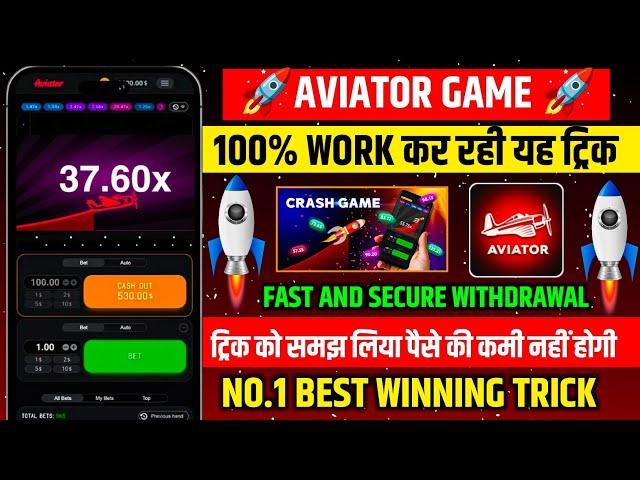 Aviator Game Tricks | How To Play Aviator Game | Aviator Game Kaise Khele | Aviator Game