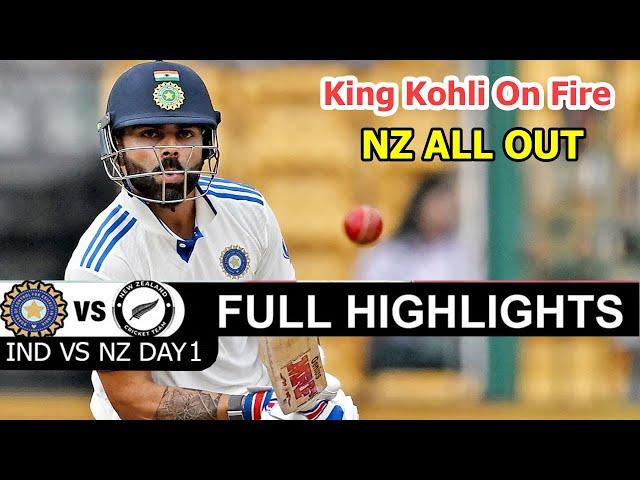 Full Highlights | India Vs New Zealand 2nd Test Match Day 1 | Ind Vs Nz