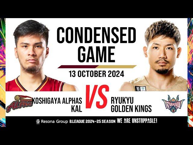 Koshigaya Alphas vs. Ryukyu Golden Kings - Condensed Game