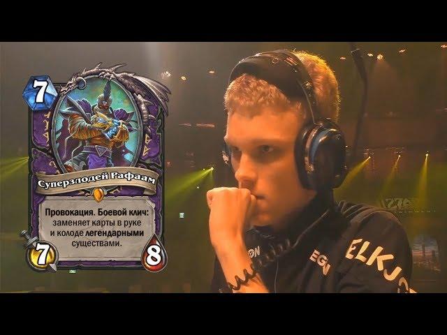 ЛУЧШИЕ МОМЕНТЫ ТУРНИРА | HEARTHSTONE | TWITCH