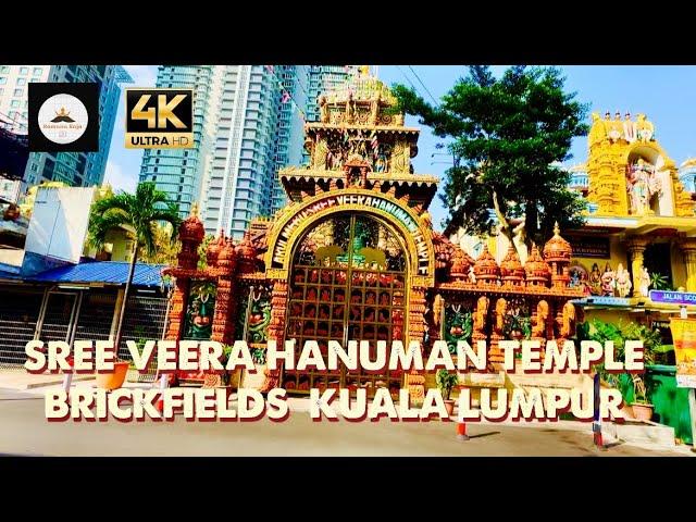 Sree Veera Hanuman Temple Brickfields  Kuala Lumpur Malaysia 