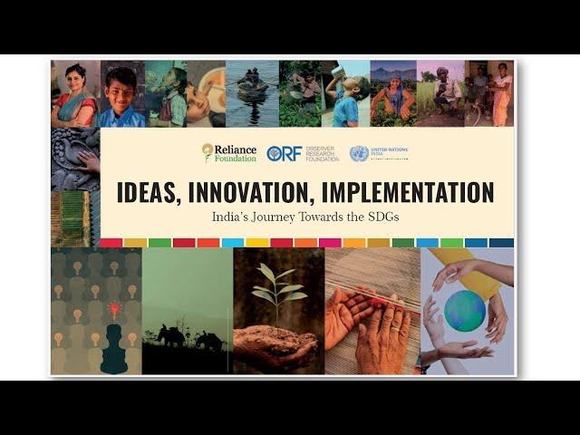 Teaser | Ideas, Innovation, Implementation- India's Journey Towards the SDGs