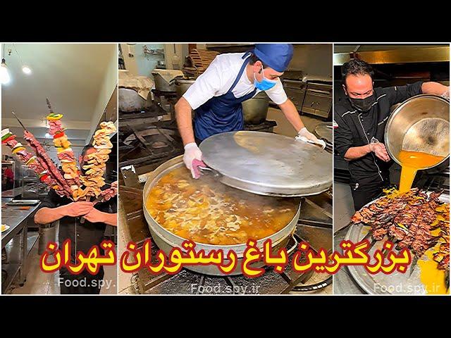 .باغ رستوران زیبای الیاسام‍️(جاده مخصوص تهران،کرج)️ @foodspyir .