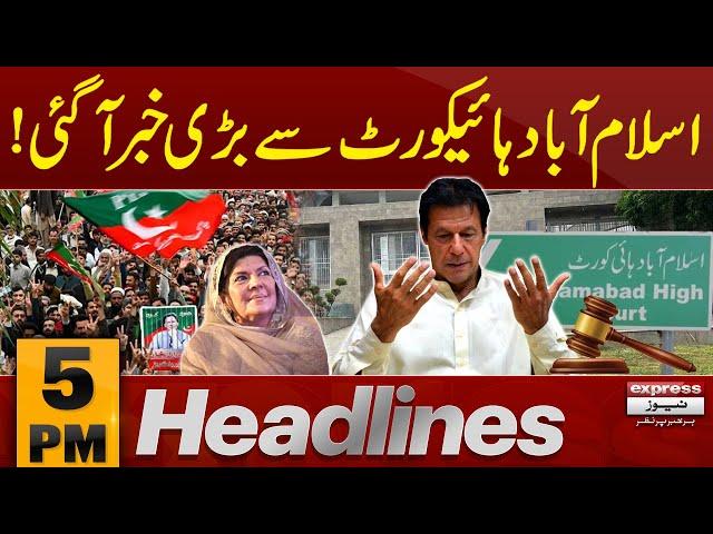 Big News From Islamabad High Court | Imran Khan | Budget 25-26 | 5 pm News Headlines | Pakistan News