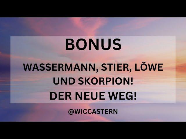 BONUS: WASSERMANN, STIER, LÖWE, SKORPION Tarot | SPECIAL FÜR DIE FIX-STERNZEICHEN! | DER NEUE WEG!