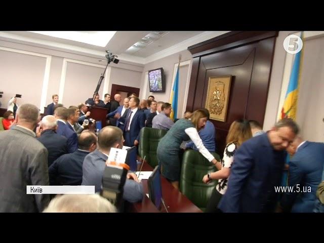Бійка в Київоблраді