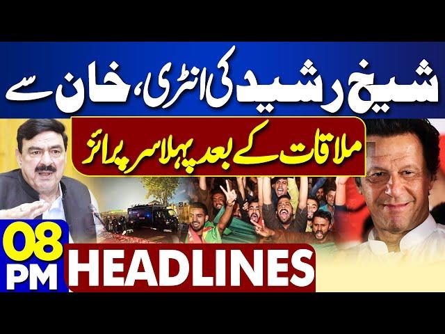 PTI Protest at D Chowk | Islamabad High Court | Govt In Trouble | Imran Khan | 8PM Headlines | SC