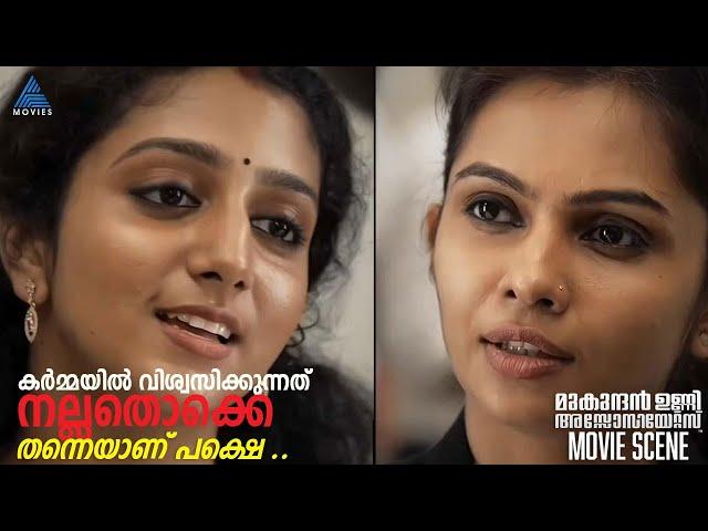 "കർമ്മയിൽ വിശ്വസിക്കുന്നത് നല്ലതൊക്കെ തന്നെയാണ് പക്ഷെ .."