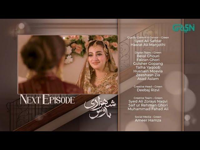 Shehzadi House Episode 55 Teaser - Nawal Saeed- Omer Shehzad - Shehzadi house epi55 promo - Part 12