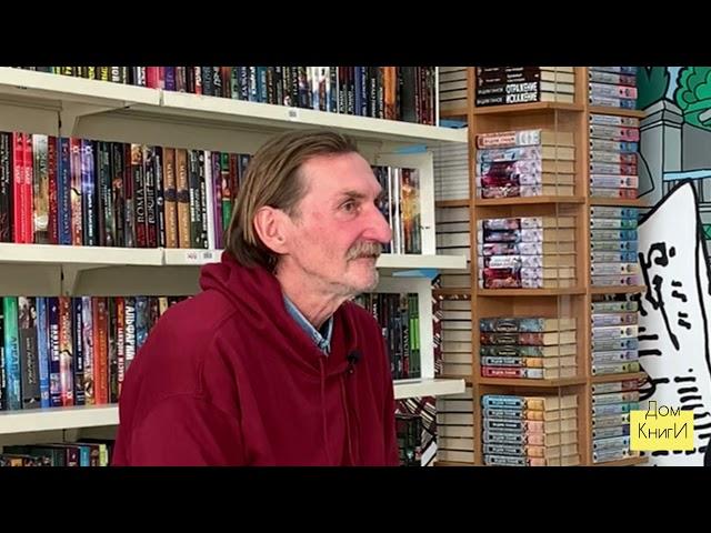 Музыка в Книгах Константин Севастьянов