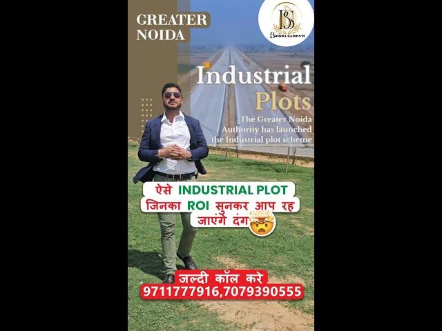 Industrial Plot in Greater Noida, Dadri | Megapolis | Own a 35,000 Sq.Yd. Plot Contact:-  9711777916