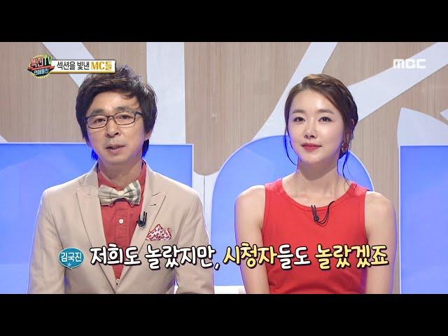 [HOT] Unforgettable Broadcasting Accident, 섹션 TV 20200123