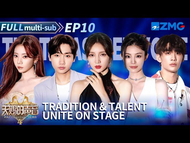 Tradition Meets Talent in a Stunning Performance! | The Treasured Voice S4 EP10 | FULL/ENG SUB