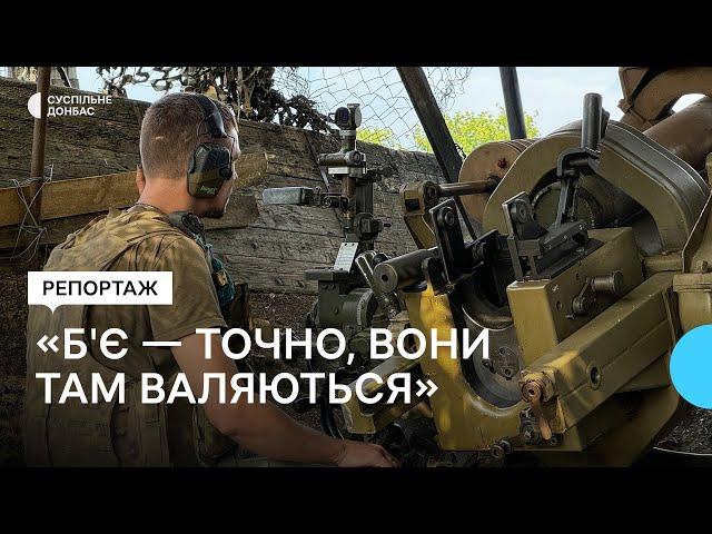 «Б'є — точно, вони там валяються». Робота бійців 79 бригади гарматою L119 на Донеччині