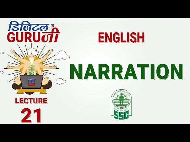 NARRATION | L21 | ENGLISH |  SSC CGL 2017 | FULL LECTURE IN HD | DIGITAL GURUJI