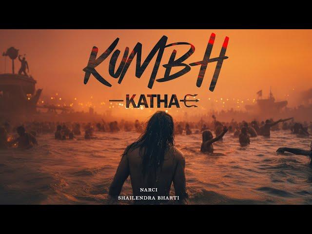 Kumbh Katha (आस्था की डुबकी) | Narci | Shailendra Bharti | Hindi Rap