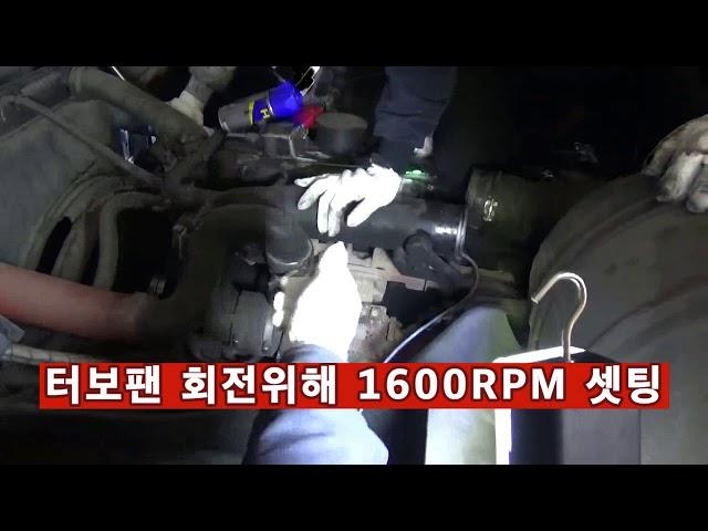 동일테크 멀티크리너 대형차 터보클리닝