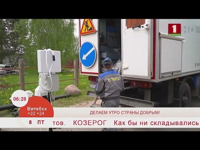"Добрай раніцы, Беларусь"  Сергей Юхнович, слесарь по обслуживанию и ремонту наружных газопроводов.