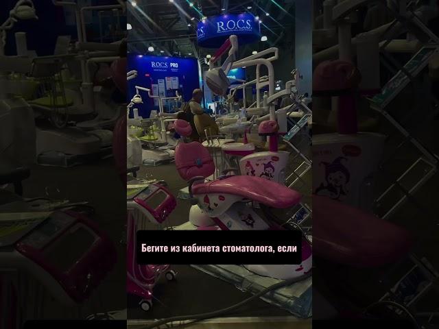 Вот это поворот #лечениезубов #стоматология #детский #стоматолог #дети #детскийстоматолог