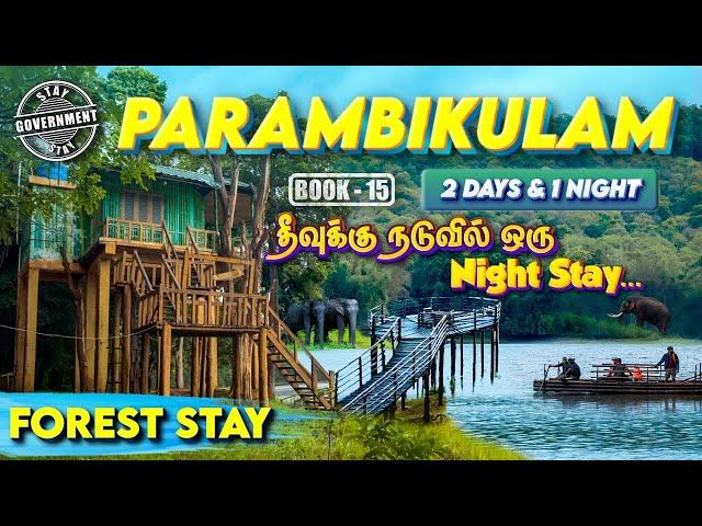 Parambikulam Forest Night Stay | Peruvari Island | How to get Permission & Details