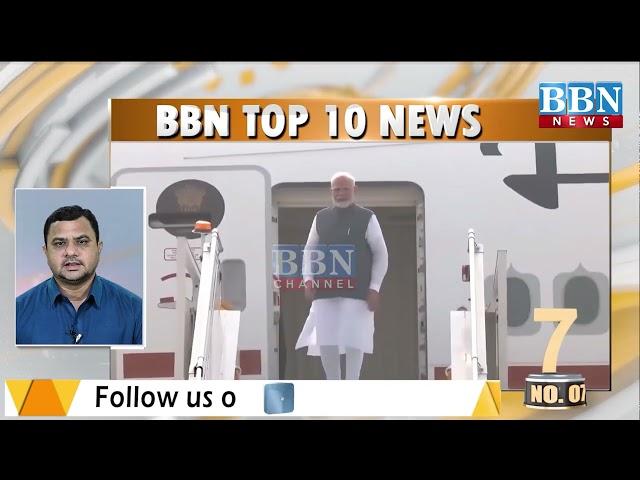 Morning News - Top 10 | 17th November 2024 | BBN NEWS