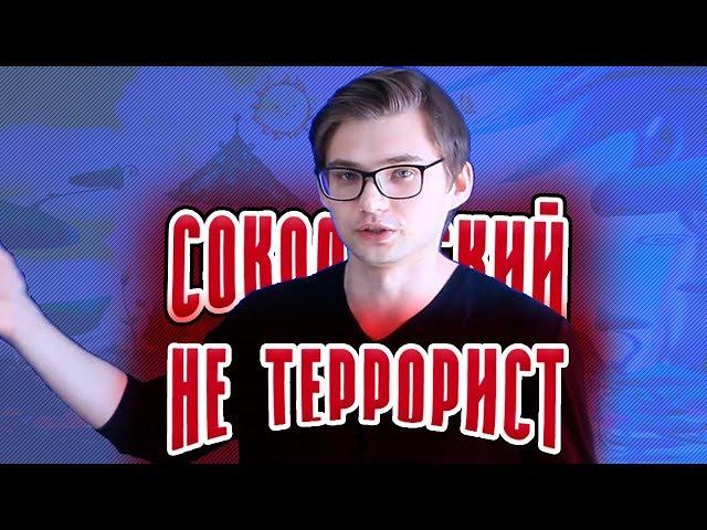 САМЫЙ ОПАСНЫЙ БЛОГЕР & ЛУЧШИЙ ТРЕЙЛЕР НА ХУДШИЙ ФИЛЬМ