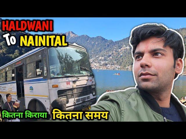 Haldwani To NAINITAL by Bus कितना किराया और कितना समय @vermarohit