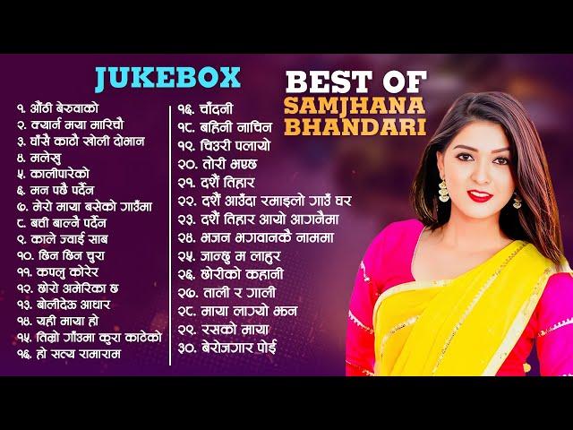 Samjhana Bhandari Nepali Song 2081 -30 Best Superhit Lok Dohori Audio Jukebox Collection 2081 / 2024