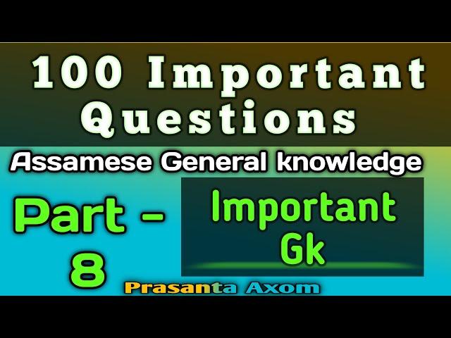 100 important Questions||Assamese General knowledge||Assam Gk||All Assam Exam||All Assam exam Part-8