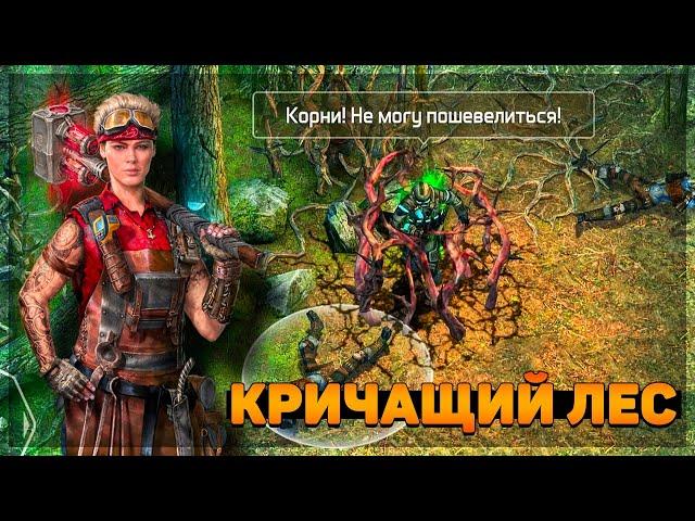 4 УРОВЕНЬ УЛУЧШЕНИЯ ДОМА ИЗ ГРАНИТА - ЛОКАЦИЯ "КРИЧАЩИЙ ЛЕС" - Dawn of Zombies: Survival