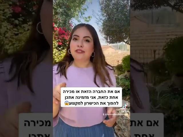 טיפים לצילומי ילדים • קורס צילום • לימודי צילום מקצועי • חוה רחל • קורסי צילום • בית הספר לצלמות