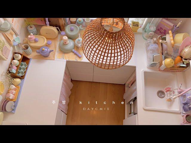 주방 How I do it in my way | Organize | Cooking