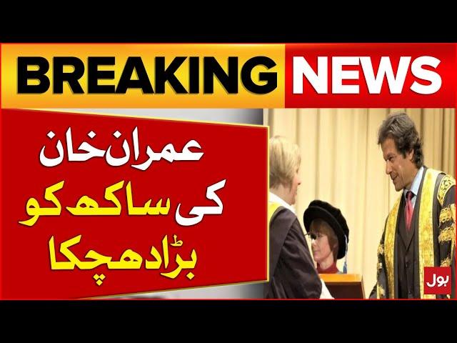 Oxford University Chancellor Updates | Big Blow To Imran Khan Reputation | BOL News