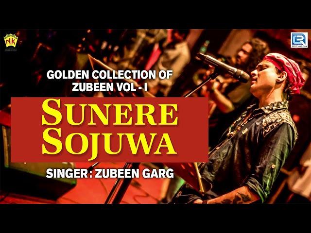 Zubeen Garg Best Song - Sunere Sojuwa Poja | Assamese Old Hit Song | Love Song | MUKTI |RDC Assamese