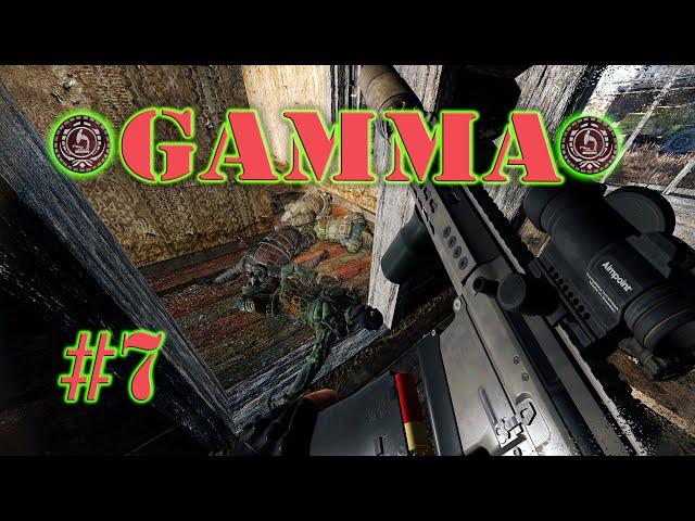 ВЕЗУЧИЙ СЛУЧАЙ ► S.T.A.L.K.E.R. ANOMALY GAMMA ISG (7)