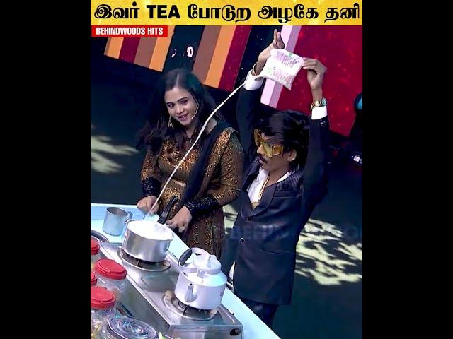 Irfan-க்கு Tea போட்டு குடுத்த Dolly Chaiwala