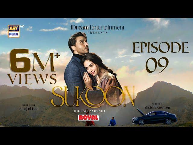 Sukoon Episode 9 (Eng Sub) Digitally Presented by Royal | 10 November 2023 | ARY Digital