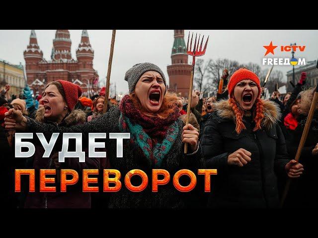 Началось! ЖЕНЫ вояк РФ ВЫШЛИ на БУНТ  Мобилизация в России