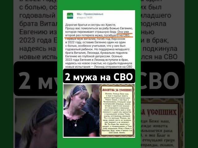 2 МУЖА НА СВО  россиянка сорвала джекпот ВЫПЛАТЫ КОМПЕНСАЦИЙ новости вести #гумор #шортс #shorts