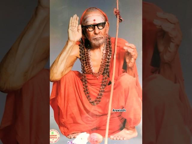 Hara Hara Sankara Jaya Jaya Sankara - Kanchi Maha Periyava #mahaperiyava #kanchipuram #shorts