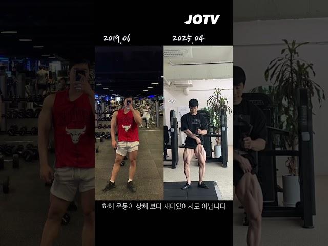 내추럴 몸 변화 (ft.하체)